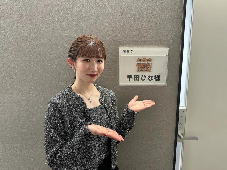 早田ひなの年収は1億超え？スポンサー契約や賞金の内訳を徹底解説！